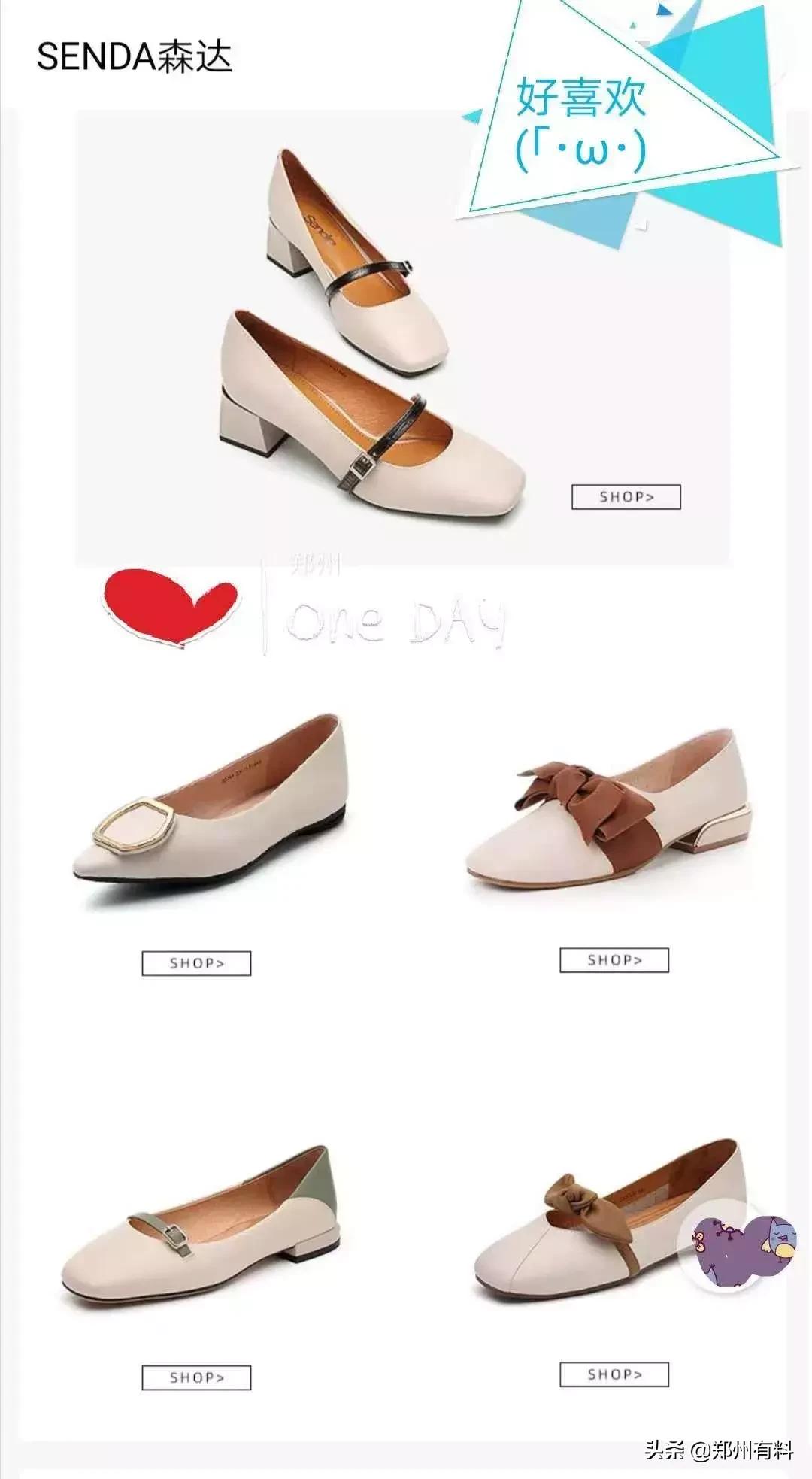 听说你已经拿到了郑百的录取通知书？等你来报道！你来了吗？