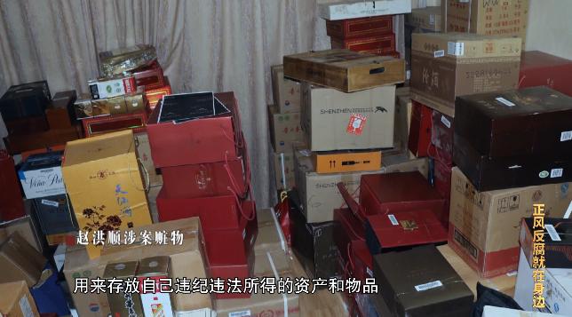 正风反腐就在身边纪录片简介,观看正风反腐坚守铁规观后感