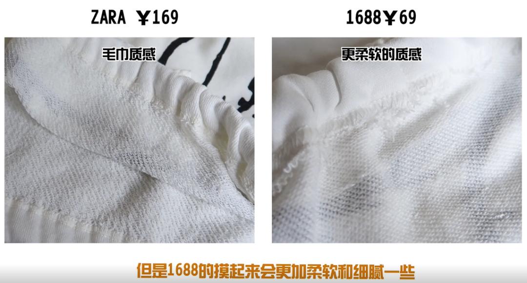 1688卖特别便宜的东西,1688上买几百块的手机