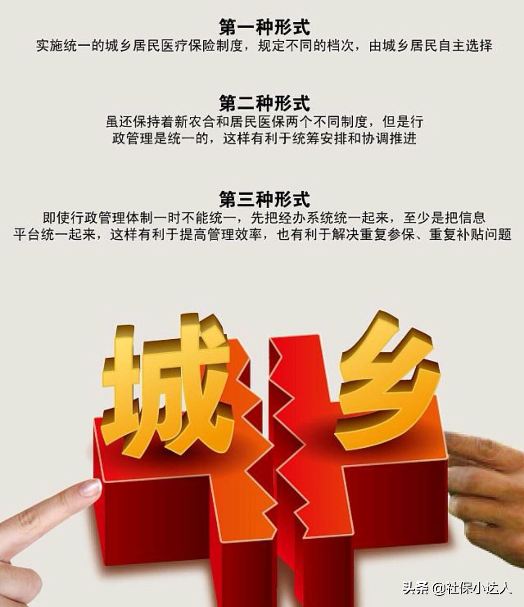 新农合账户是不是每年都清零,新农合年年涨明年买不买了