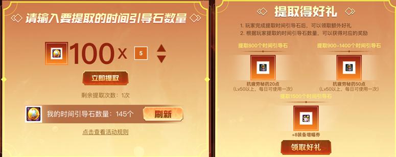 dnf2021年耕耘礼包哪些可以交易,dnf现在新活动攻略