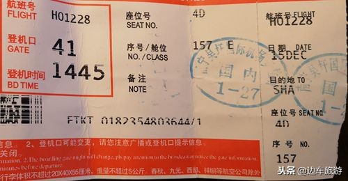 亲历中国40年,亲历东航空难