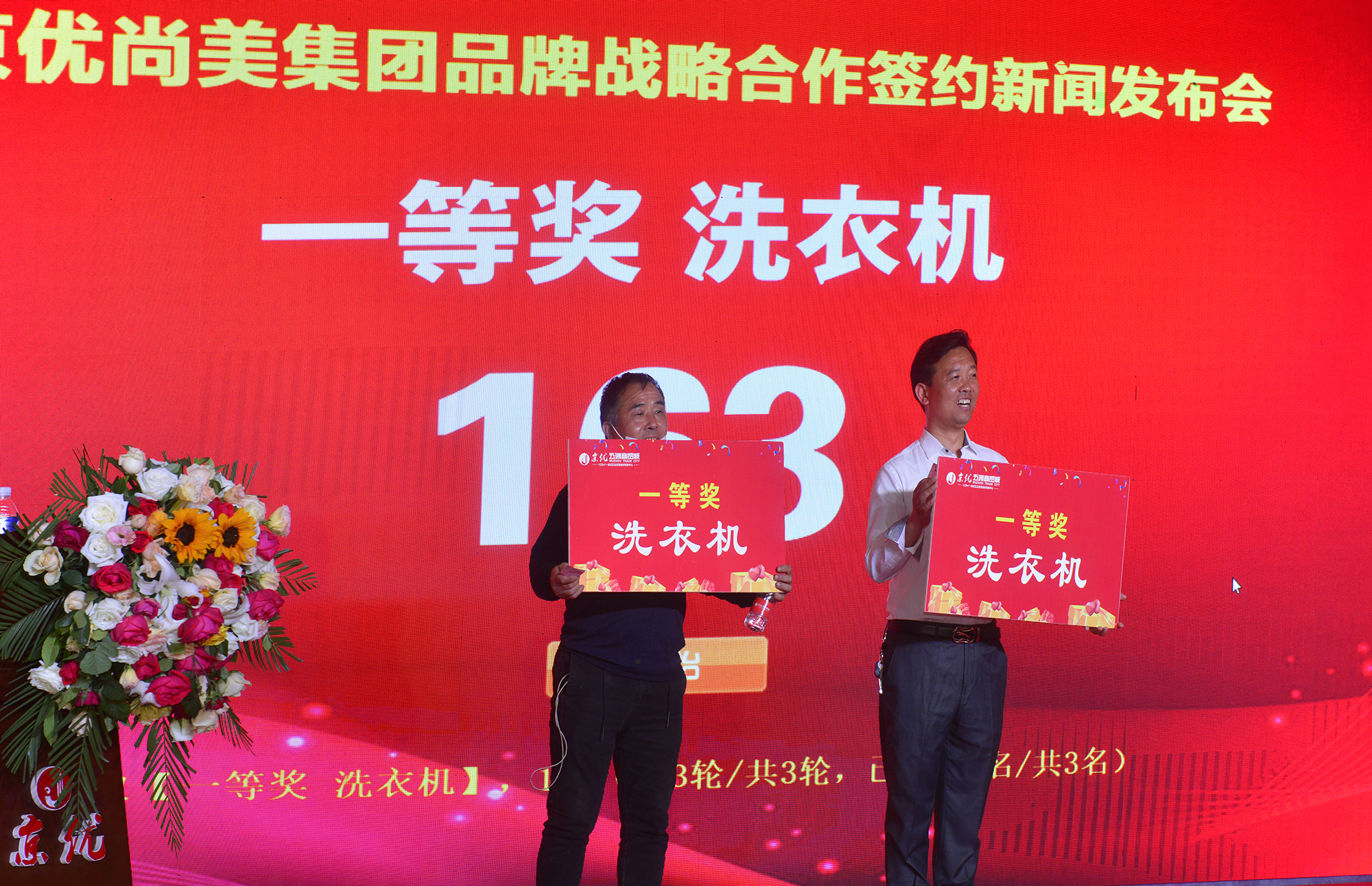 京优五洲商贸城,京优五洲国际商贸城博爱