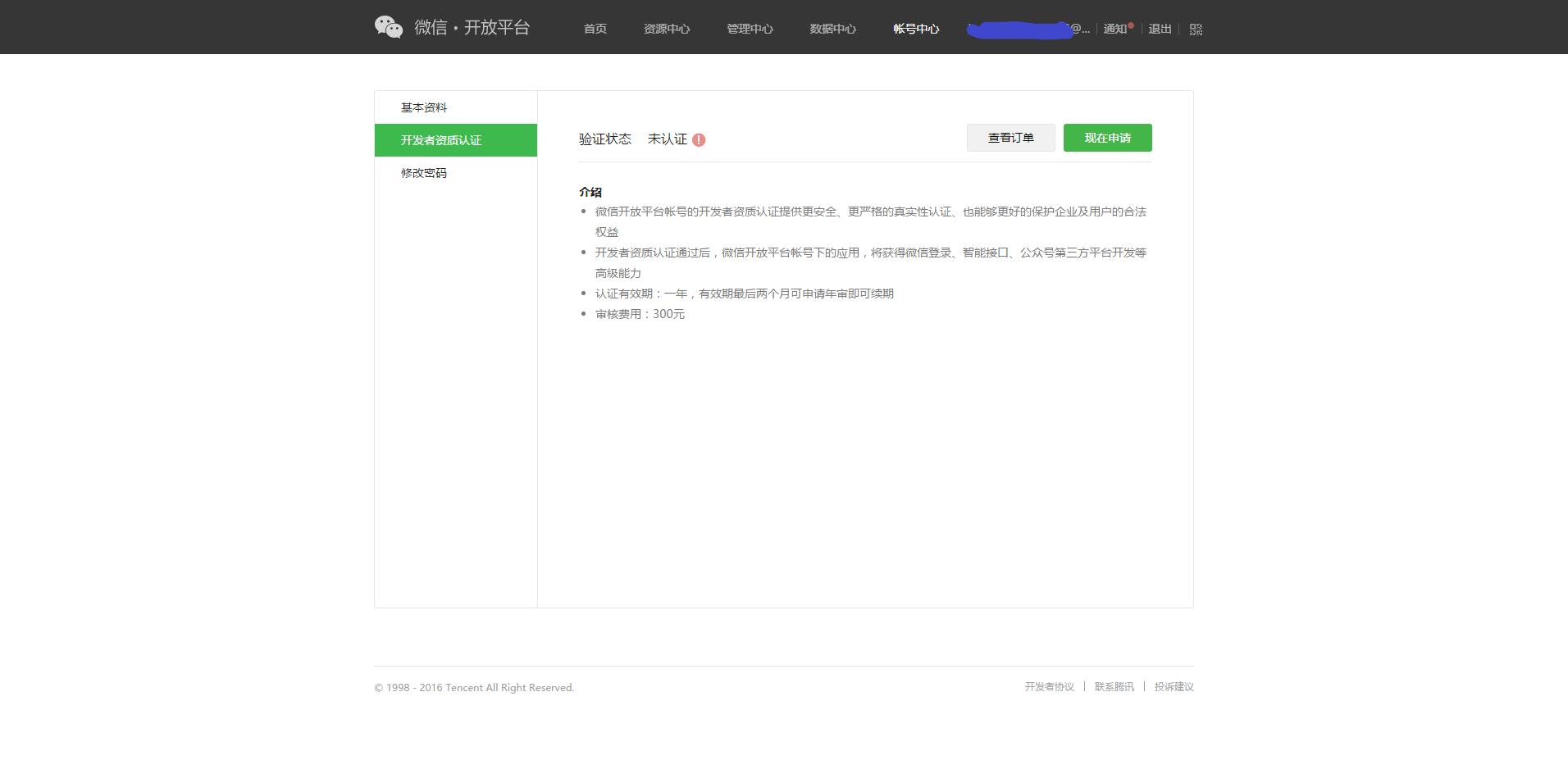 微信怎么设置指纹支付,微信如何更改支付账号