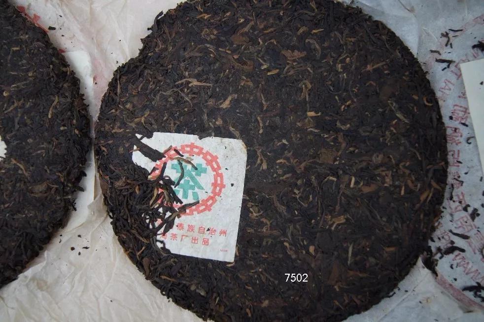 98年勐海茶厂方砖熟茶鉴别,7542和7502的区别