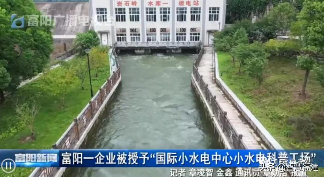 杭州富春江水电厂,杭州富春江水电设备有限公司