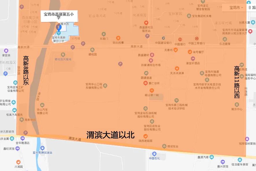 宝鸡市高新哪些小学比较好,宝鸡高新一小是宝鸡最好的小学吗