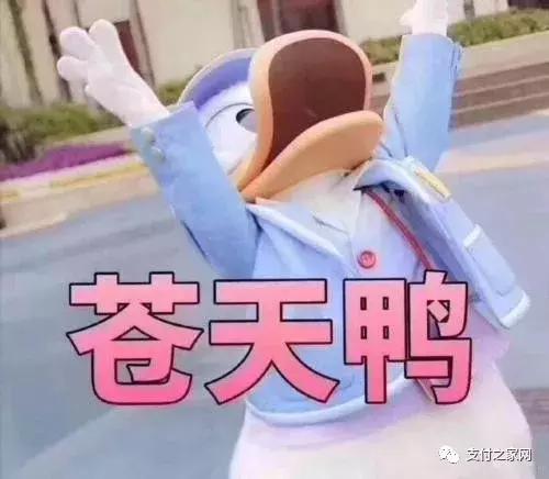 多方出手，严禁网销、电销手刷MPOS机产品！