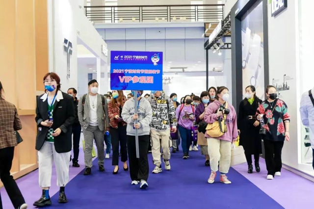 2023年宁波国际时尚节,第21届宁波国际服装节