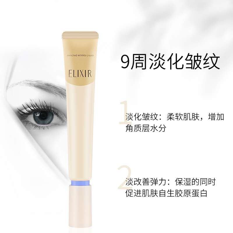 眼霜新手入门用,30岁小姐姐护肤日常视频