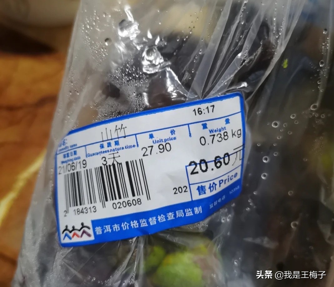 山竹一棵能结果吗,山竹一棵树产量大为什么这么贵