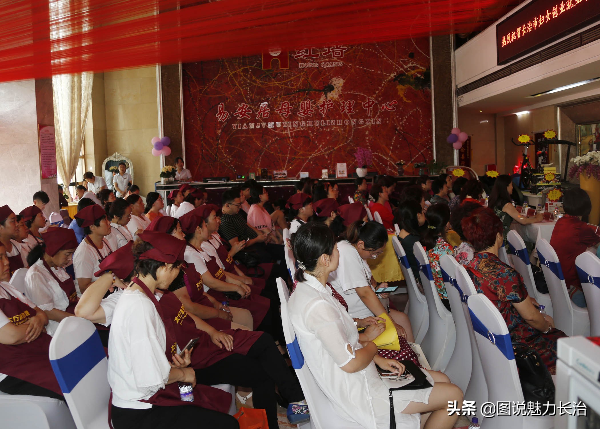 长治易安居红墙母婴会所,长治易安居月子中心