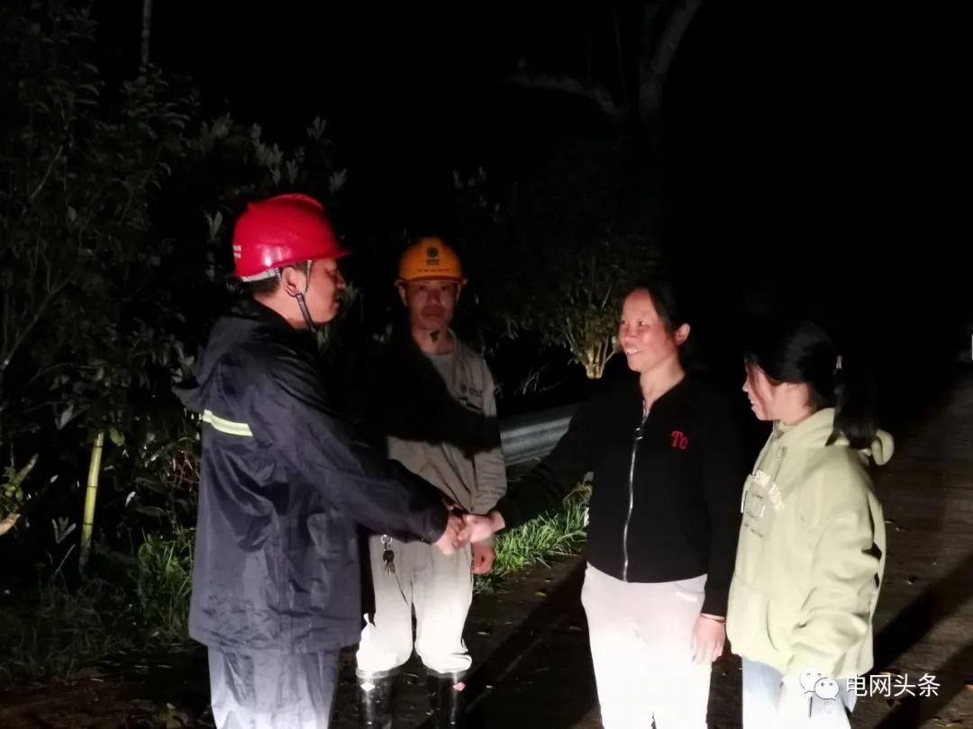 电费发票能开6个点的吗,电费发票怎么多一行