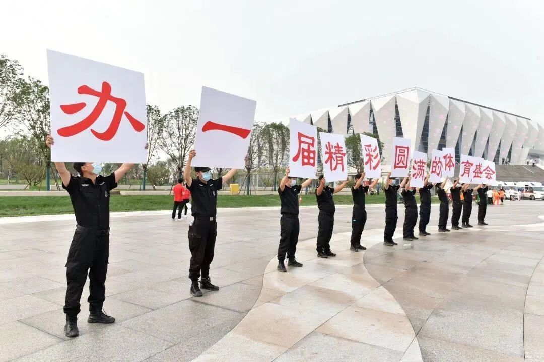 全民健身大赛西安,西安市首届全民健身运动大赛准备