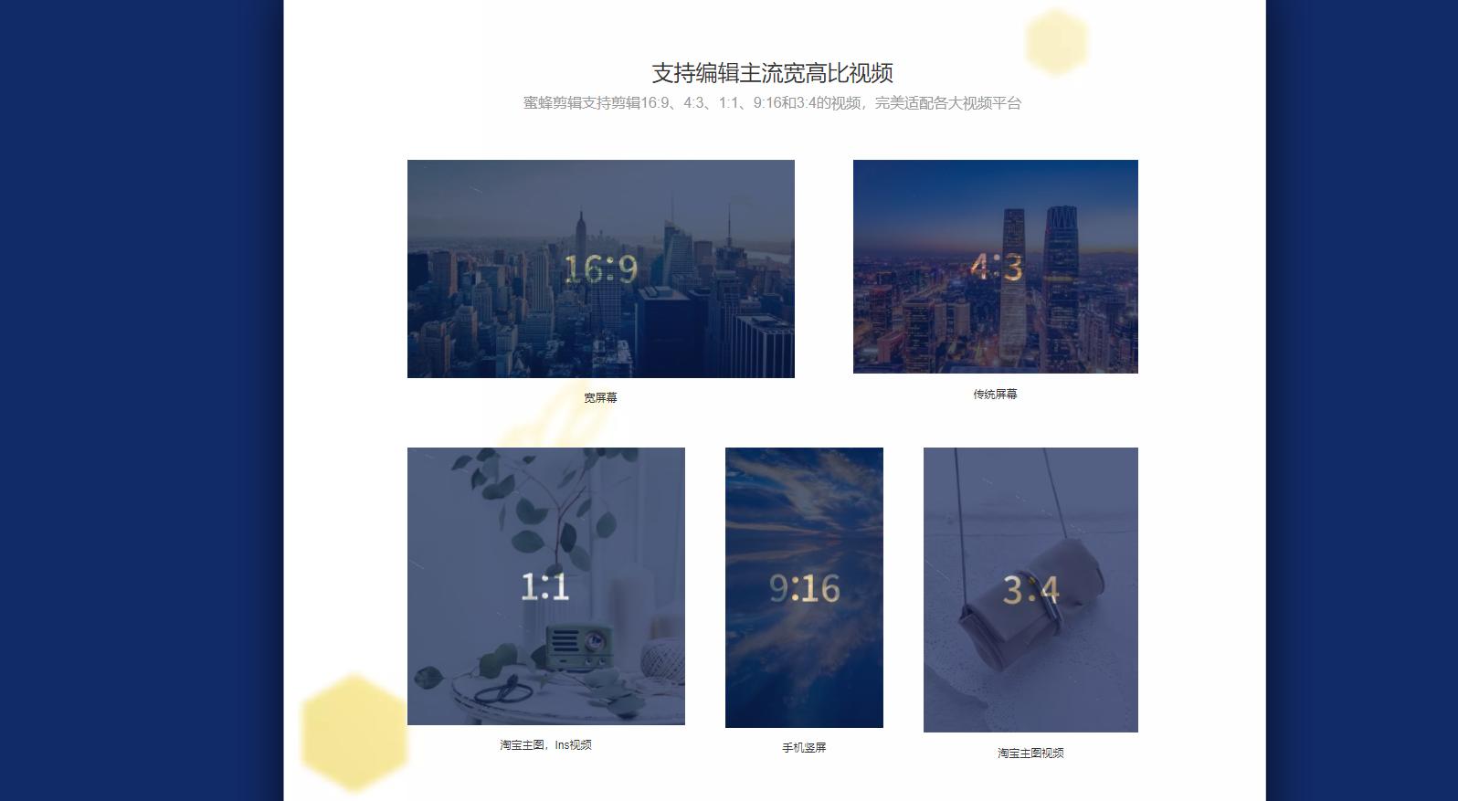 vlog短视频用什么剪辑软件,vlog短视频剪辑软件哪个好用