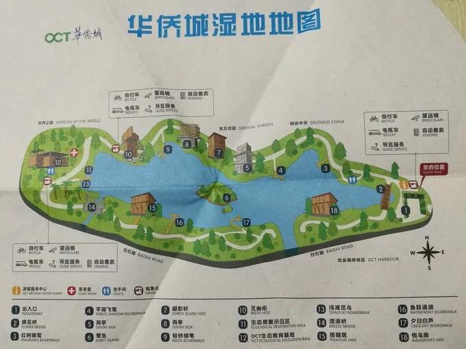 深圳免费公园哪里最好啊,深圳十大免费公园景点大全