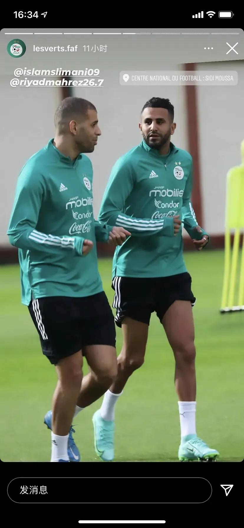 球星有大脚骨吗,球星也有温柔的一面