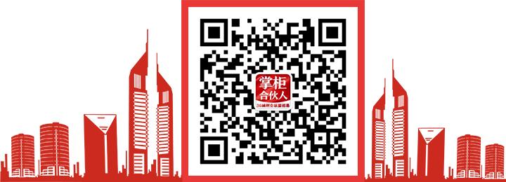力天斥资6350万拿博罗商服地楼面价3528.7元/㎡