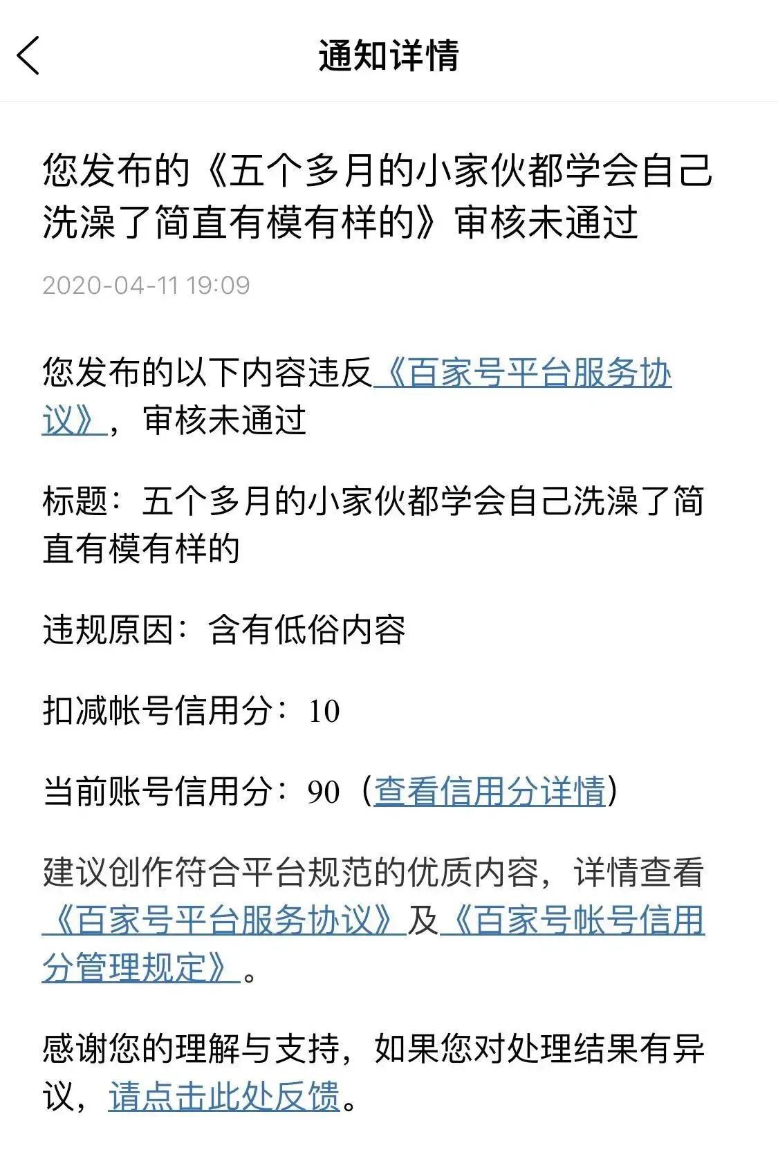 百家号转正好过吗,百家号新手转正有什么用