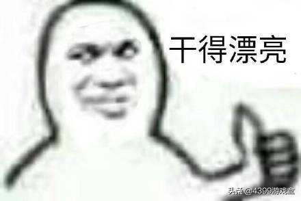 玩游戏不重要重要的是和谁玩游戏,玩游戏到底是为了快乐还是上分