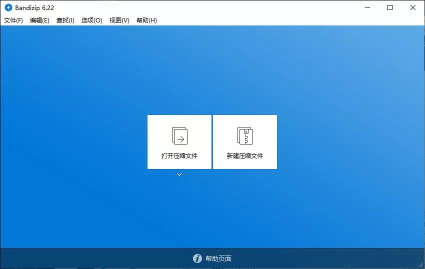 win10装机必备软件,装机必备软件排行榜前十名