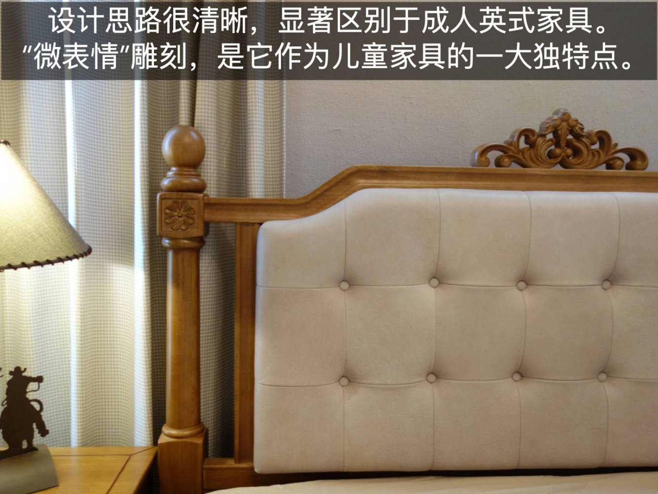 英伦小屋床价格,英伦橡木儿童床