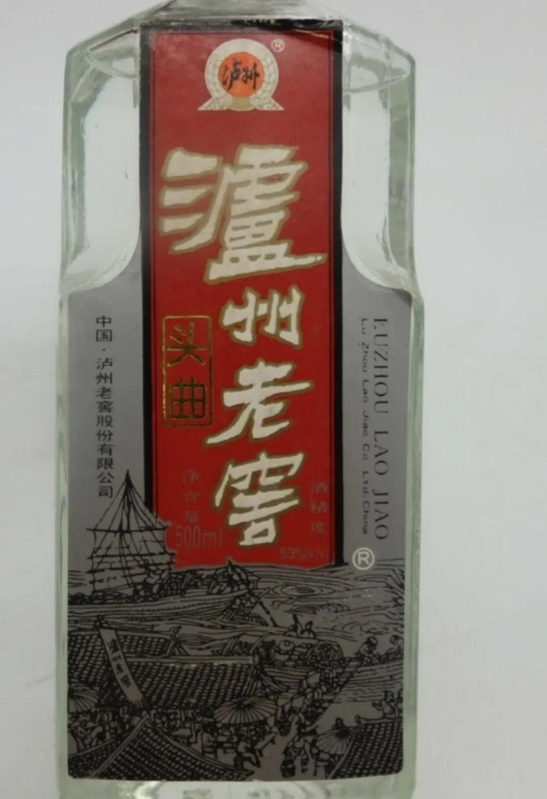 泸州老窖特曲铁盖,80年代泸州老窖特曲铁盖