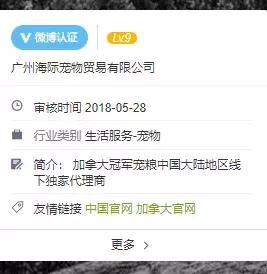 渴望官网曾发大陆售假声明，渴望说没有授权天猫直营，没有供货。