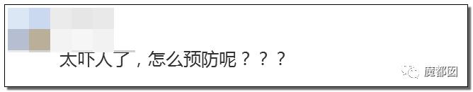 急到跳楼也防不住！无需你参与，我就能转空你的银行卡