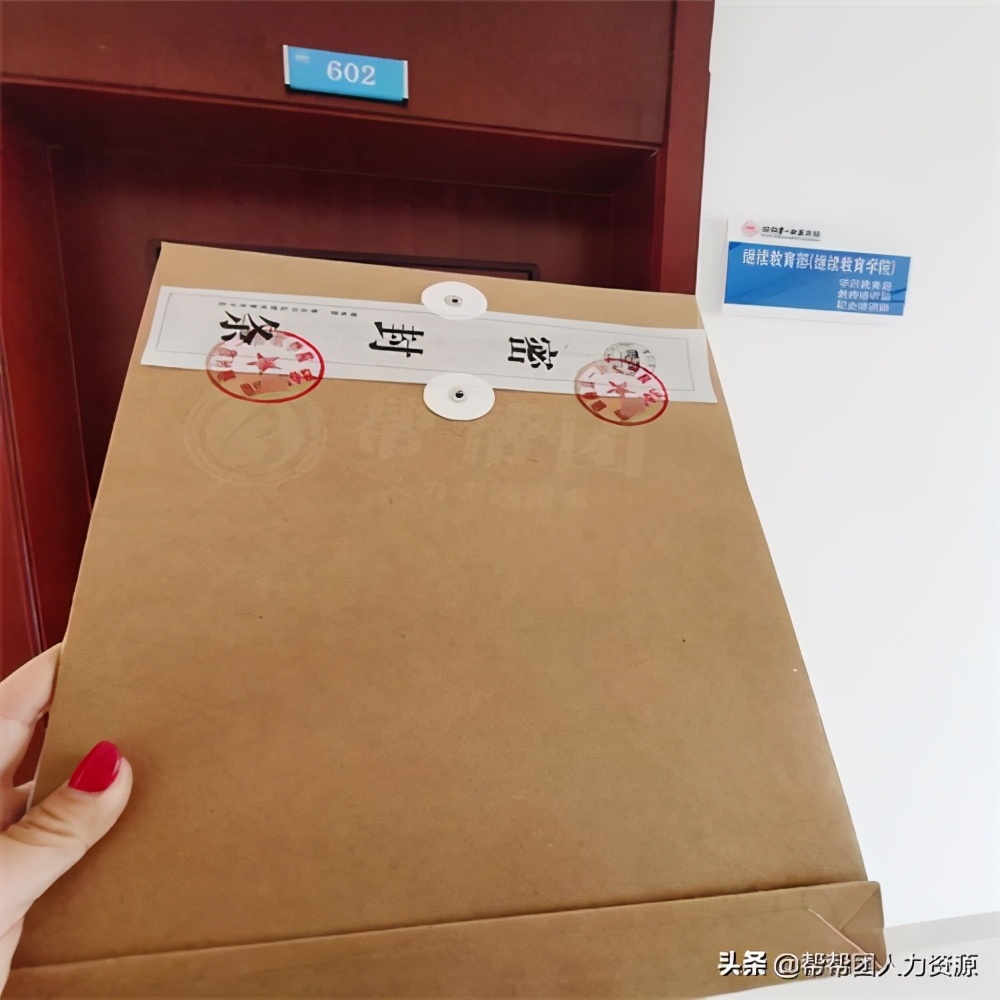 教师档案丢失怎么补救,教育局丢失教师档案怎么处理