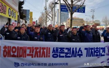 锦湖轮胎是不是被青岛双星收购了,双星收购锦湖工厂