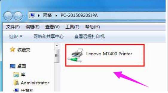 如何设置网络共享打印机步骤,怎样设置网络共享打印机教程