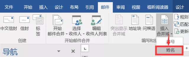 办公小技巧word批量打印,办公必备技巧word打印技巧大全