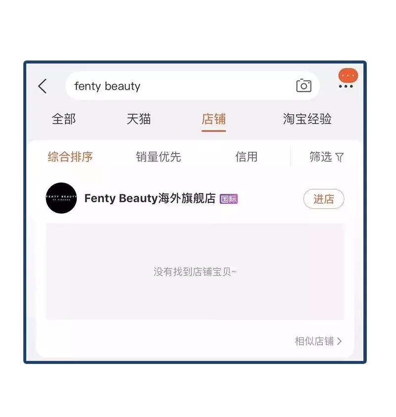 fentybeauty官网直邮中国吗,fentybeauty哪代最好用