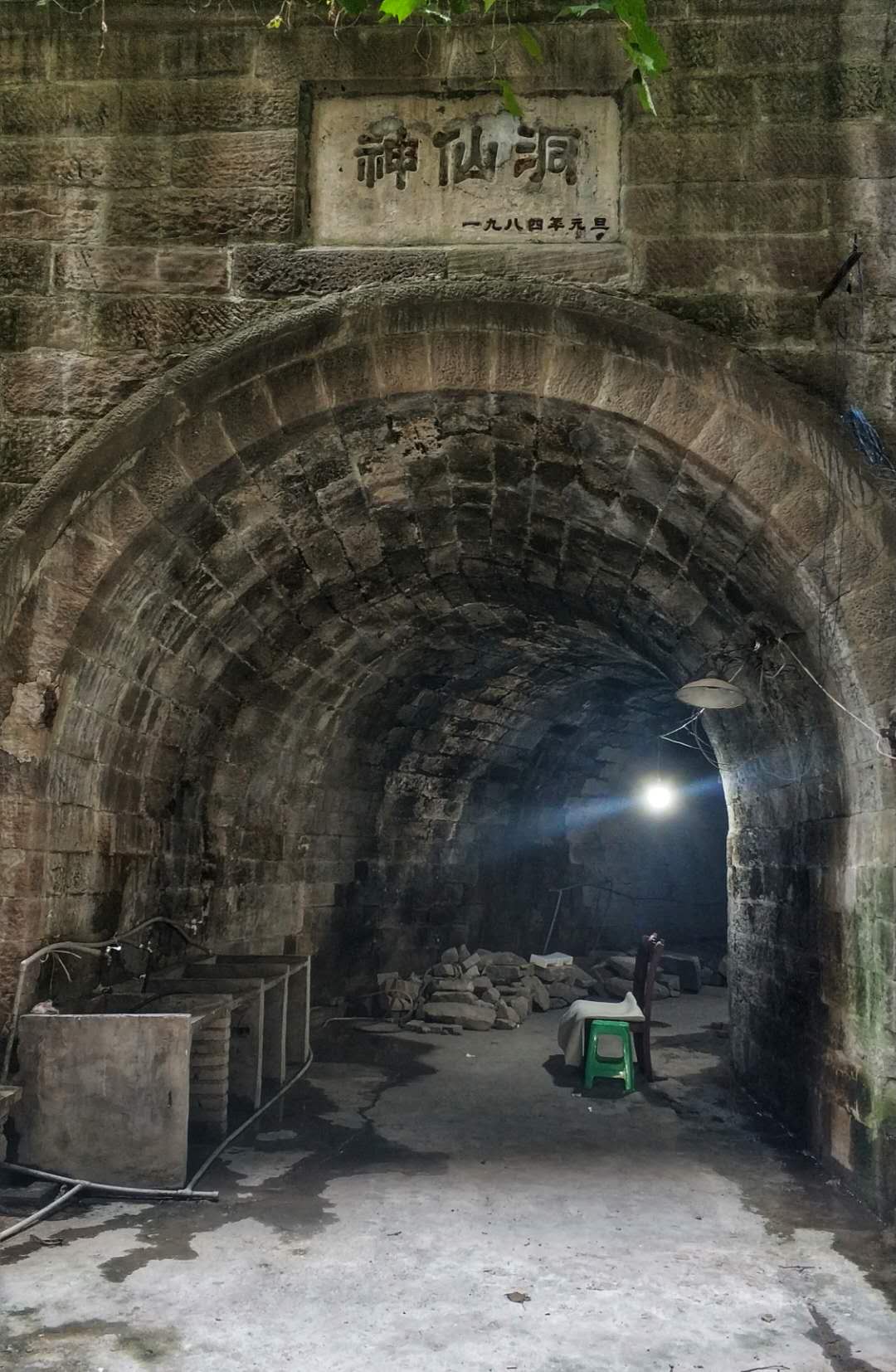 谍战山城是哪里,重庆闹市区一座隐秘的公馆