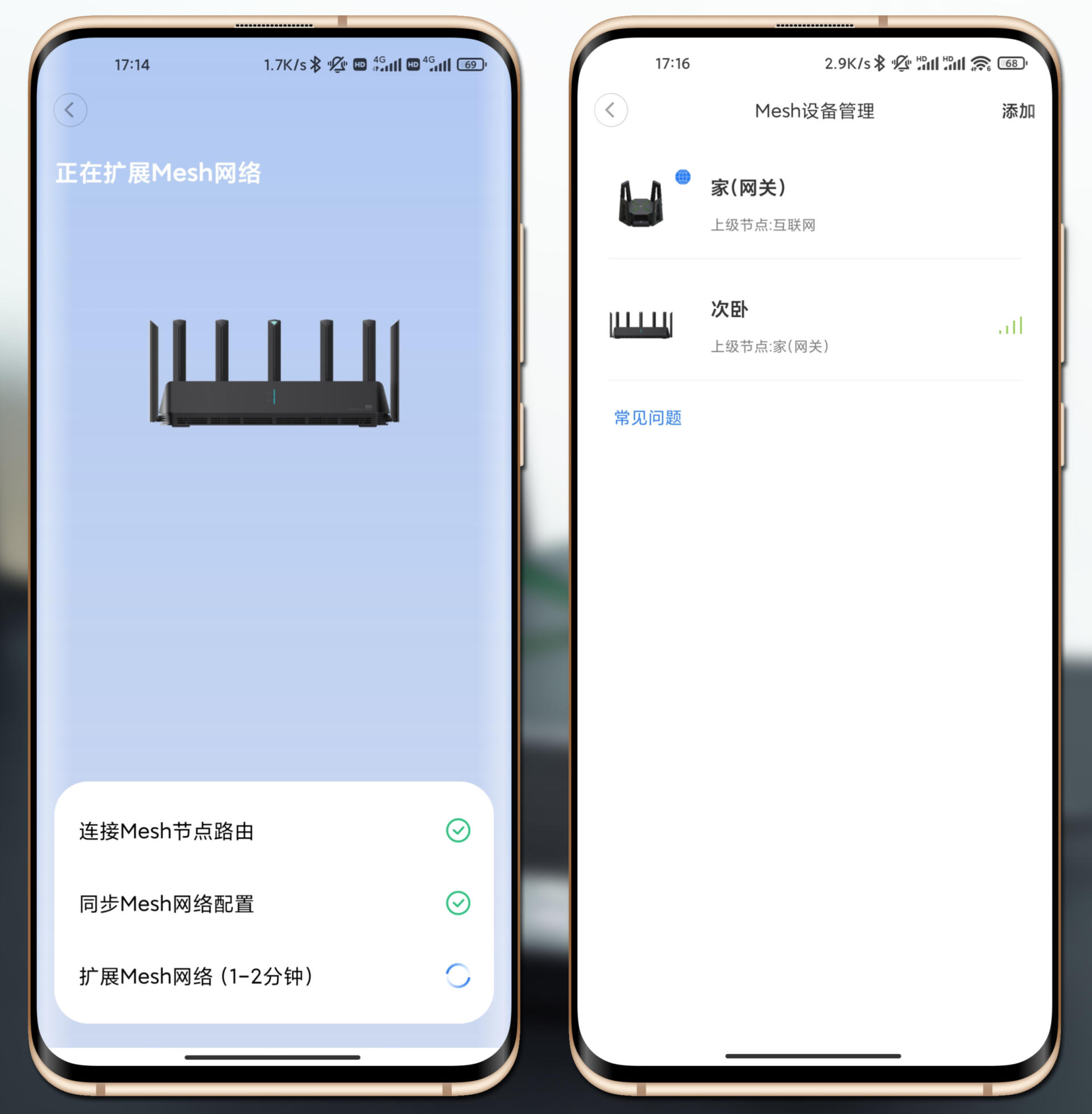 小米ax9000和ax6000如何mesh组网,小米ax9000路由器5g速度