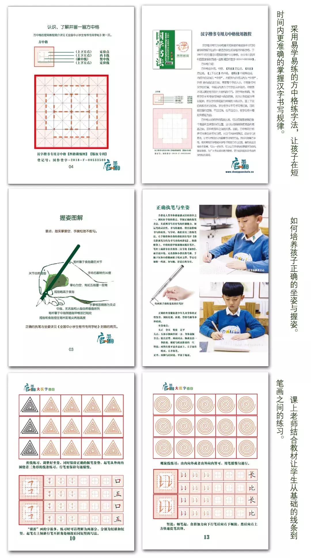 硬笔书法培训班加盟江苏,成人硬笔书法练字入门免费课程