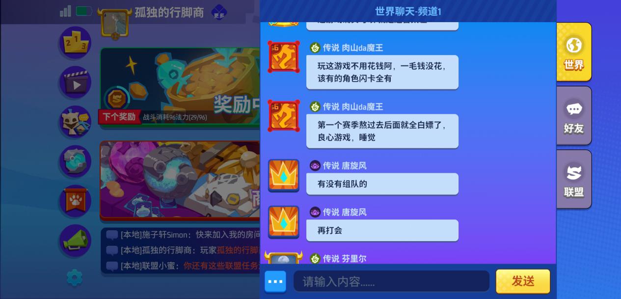 网游代练经历,网游代练真能做吗