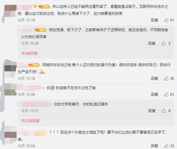 继TES后,VG也遭遇了“外卖事件”,玩乐爷的梗玩魔怔了?