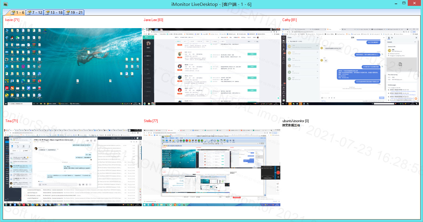 电脑远程如何控制监控,电脑监控远程怎么设置
