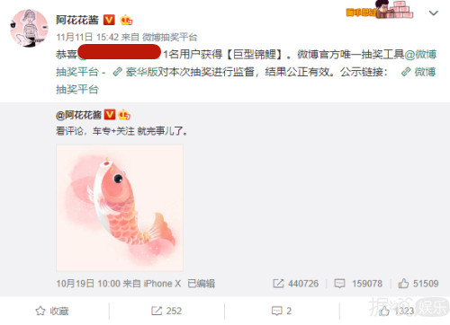 如果抽中锦鲤怎么办,抽锦鲤是怎么回事