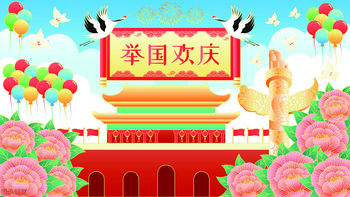 涨知识，国庆出游你不知道的税收政策