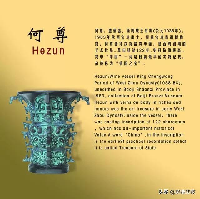 七十年代农民挖出国宝 (农民淘金挖出罕见国宝)