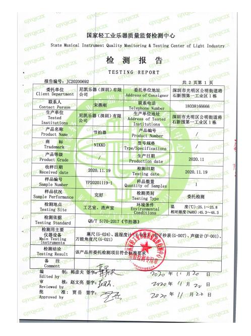 原装nikko尼凯节拍器厂家,尼凯乐器深圳有限公司