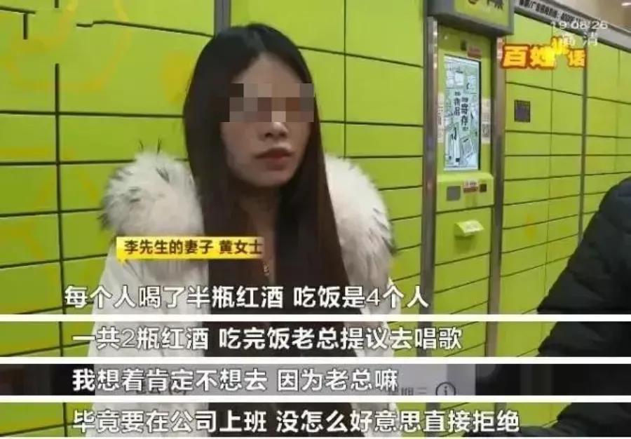 酒桌文化受害者,酒桌上的骗局视频