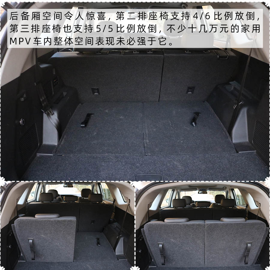 捷途x95plus2021款七座车视频,捷途x90plus与捷途x95