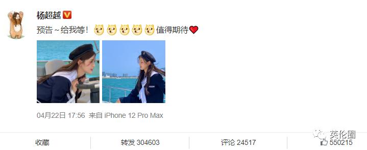 英国国王怎么也想不到，给他设计的童装在157年后火成这样