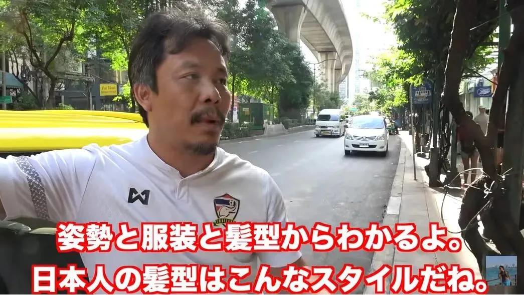 泰国人如何分辨中日韩三国游客？当地人回答：只需要看