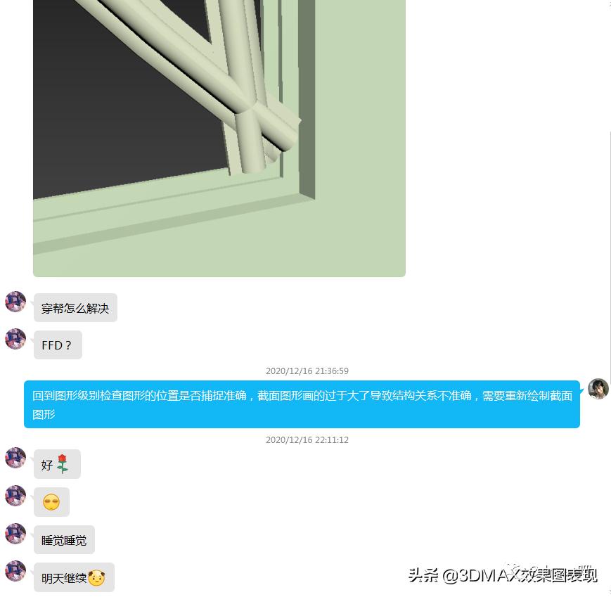 新手小白学3dmax从哪里入手,3dmax手把手教你入门到精通