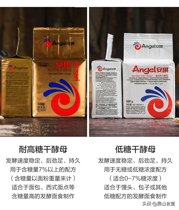 为什么我做的面包像饼干,为什么我做的面包像发糕